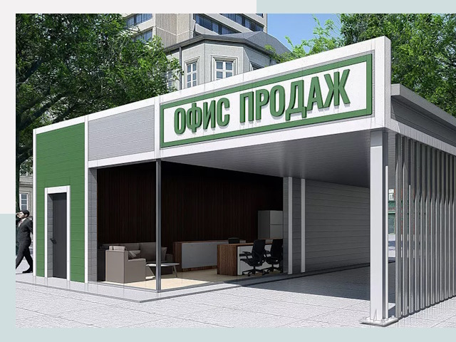 Строительство офисных здания в Алапаевске